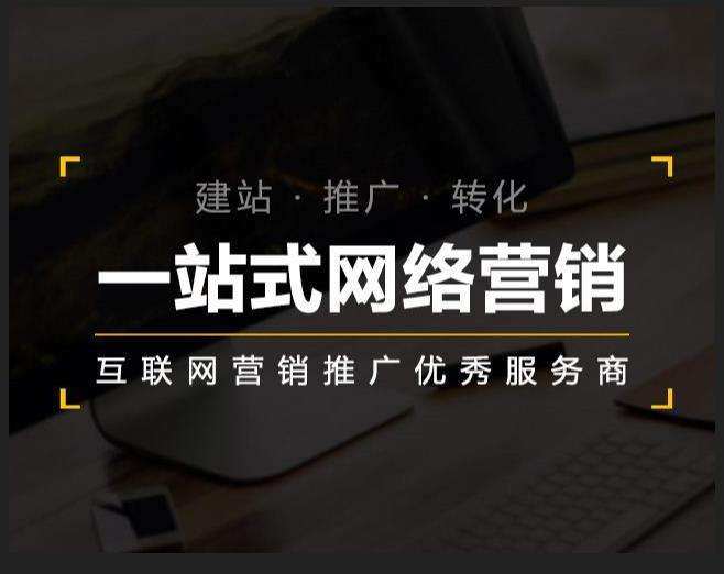 苍溪企业如何怎么利用网络推广抓取潜在客户
