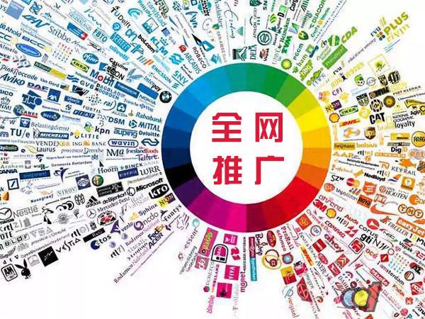苍溪传统企业进行网络营销需要注意的几个基础策略