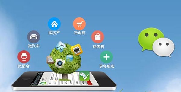 苍溪分析企业微信公众号平台开发的优势有哪些？