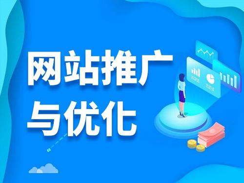 苍溪电商类网络推广如何做才有更好的效果