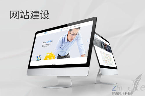 苍溪网站建设公司分析网页设计如何提升吸引力
