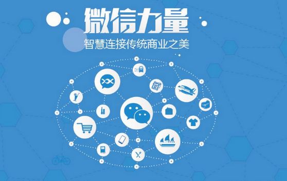 苍溪微信开发可以帮助企业解决哪些难题？如何做呢？
