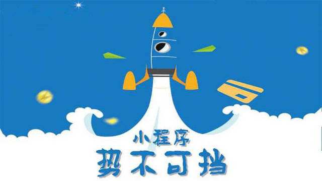 苍溪微信小程序开发如何助力传统零售商突破经营难题