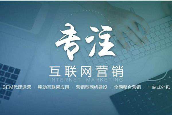 苍溪电商行业做网络推广需要具备的条件有哪些