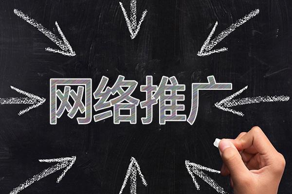 苍溪网络推广公司介绍几个企业软文推广的发布平台
