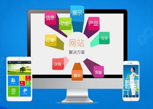 苍溪如何进行网站设计才能突出产品的优势